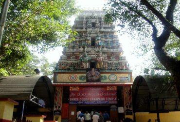 Dodda Ganapathi Temple, Bangalore